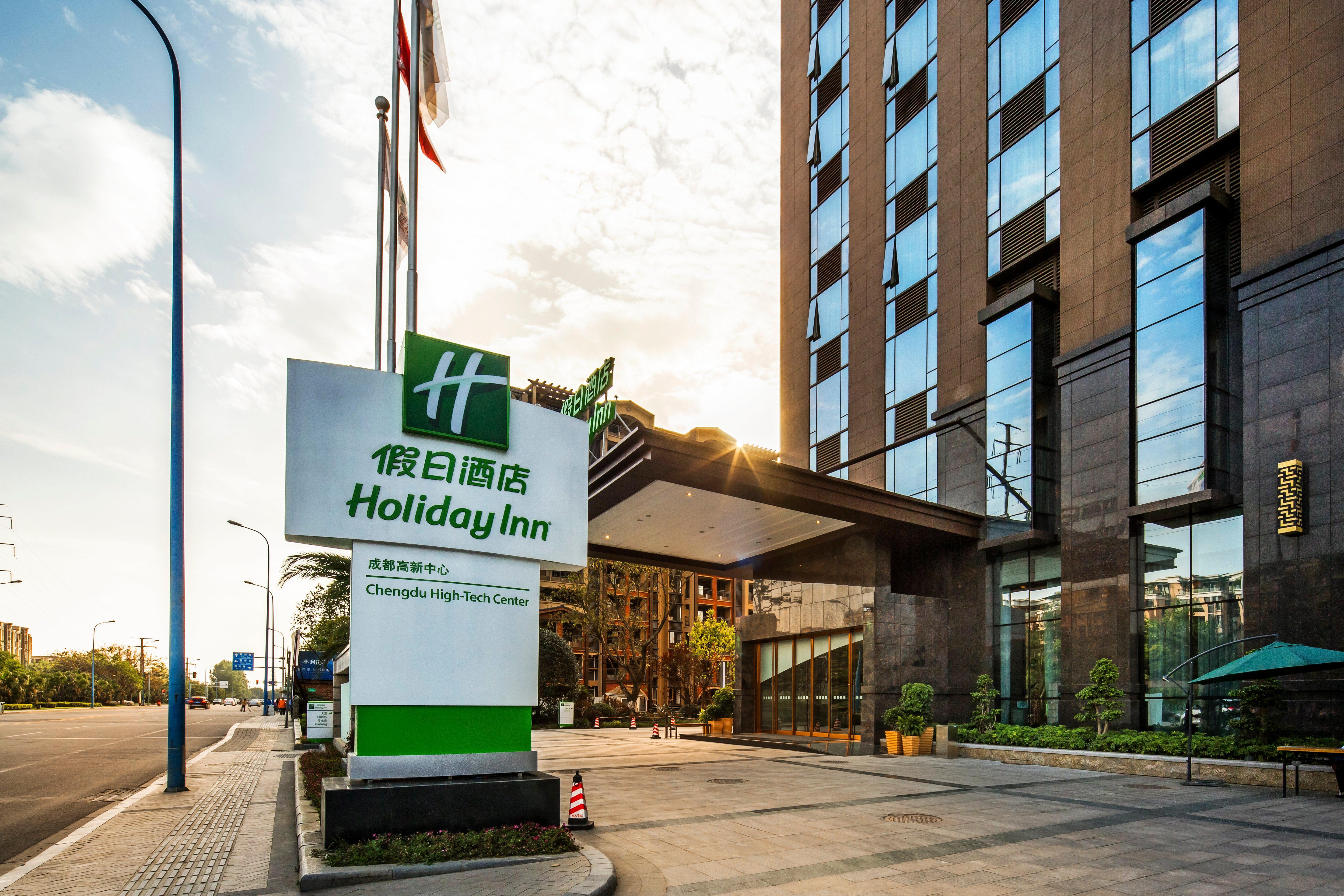 Holiday Inn Chengdu High-Tech Center By Ihg Exterior photo